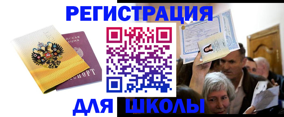 временная регистрация госуслуги в Березниках